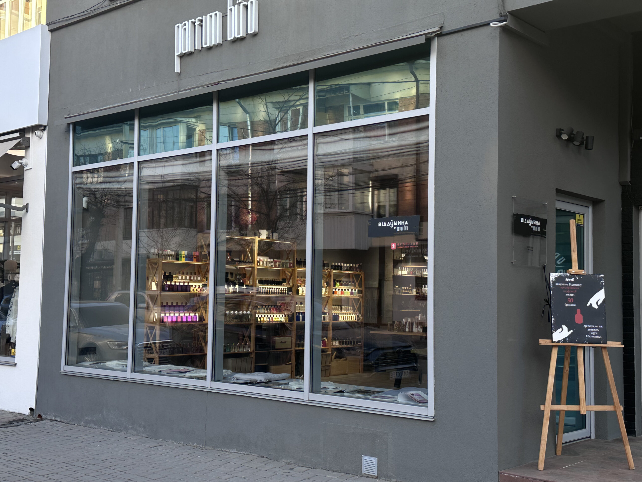 store